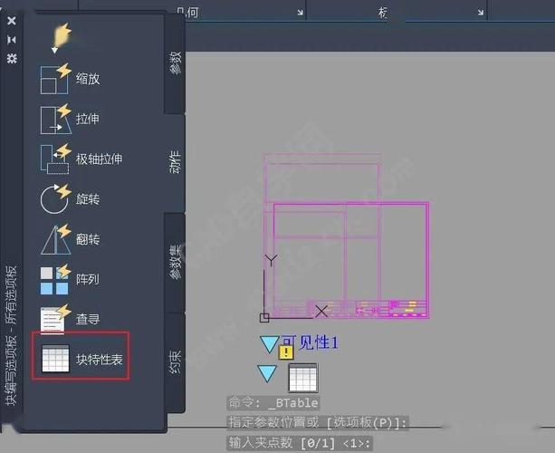 一个图框变n个,这种cad下拉层级菜单动态块怎么制作