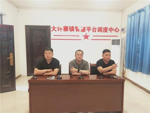 太康:大许寨镇小平台发挥大作用