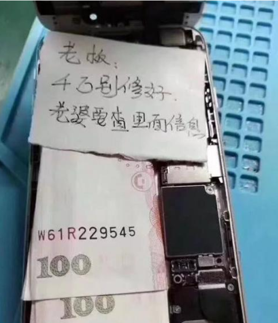 搞笑图片:哥们,你这手机里夹的钱,是在贿赂修理工吗?