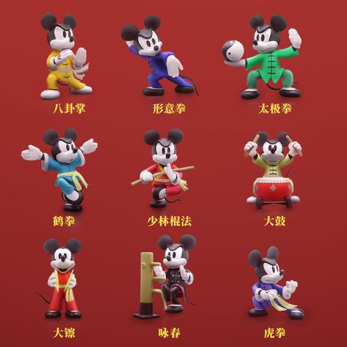 迪士尼公仔功夫米奇盲盒潮玩手办可爱卡通玩偶摆件米老鼠玩具礼物