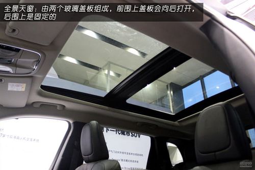 自由光的全景天窗面积达到121cm*75cm,通透的视觉感非常棒,遮阳帘