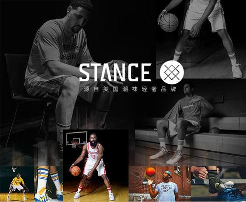 stance男袜nba时尚潮流 中长袜运动袜 中度支撑精英袜