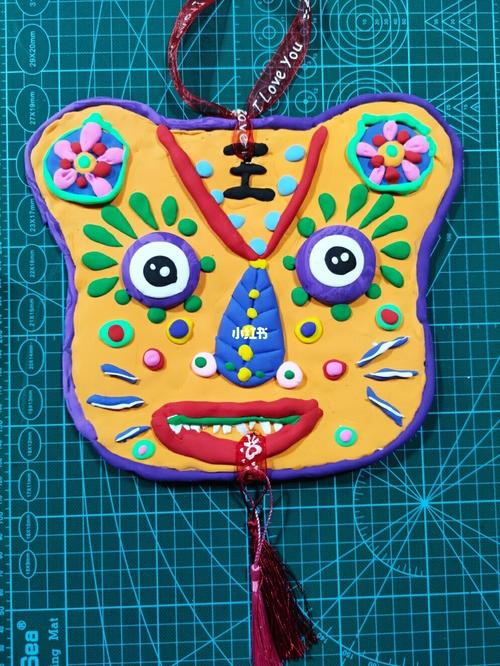 粘土手工老虎头挂件_粘土_手工制作_虎头_挂件_创意美术_少儿创意美术