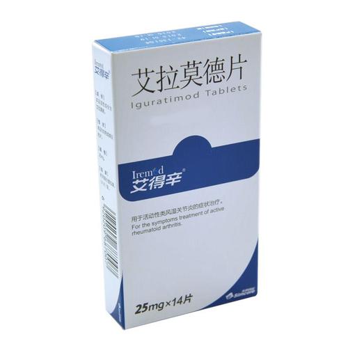 艾拉莫德片多少钱一盒 艾拉莫德片医保