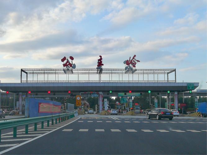 晚上到达四平市公主岭市