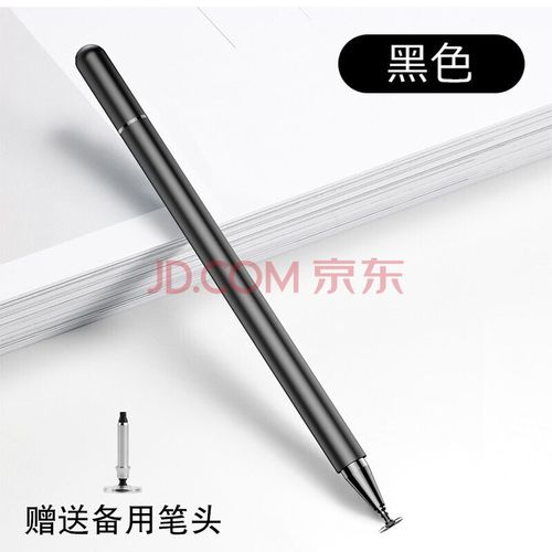 lism 电容笔适用于2020新款联想小新pad触控笔平板电脑pro手写笔tb-j7