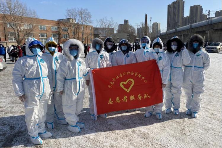 疫情当前长春市住房公积金20位党员志愿者下沉社区助力核酸检测