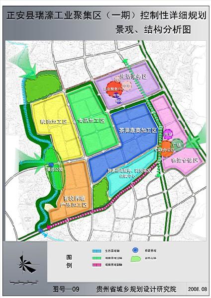  p>正安瑞濠工业园区,位于 a href="#" data-lemmaid="544995">正安县