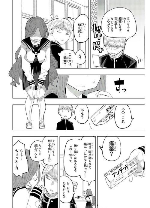 放课后の拷问少女放学后的拷问少女漫画日文原版全112卷已完结日语