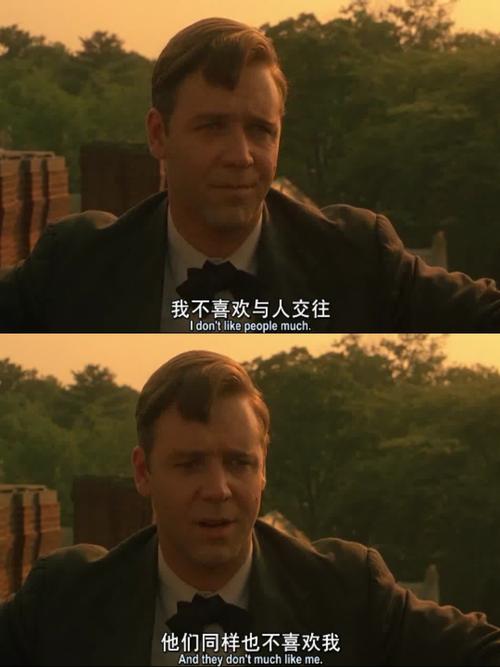 电影 台词 截图 截屏 美丽心灵