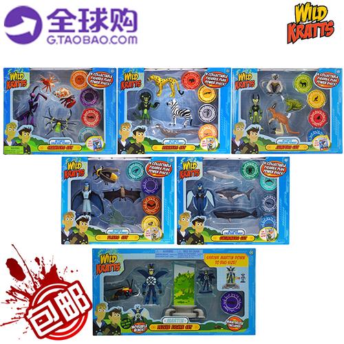 美国购入正品包邮 wild kratts动物兄弟 野生生物套装摆件玩具