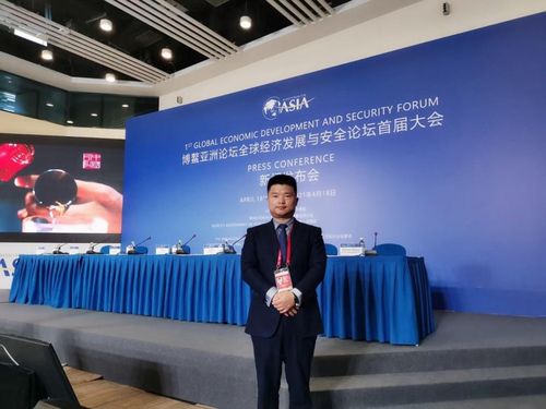 曲氏医美世家创始人曲中周应邀赴海南参加博鳌亚洲论坛2021年年会