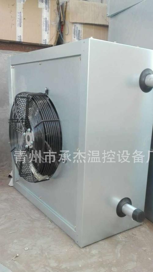 优质养殖暖风机 低温水暖畜牧暖风机 鸡鸭鹅育雏加温专用电机