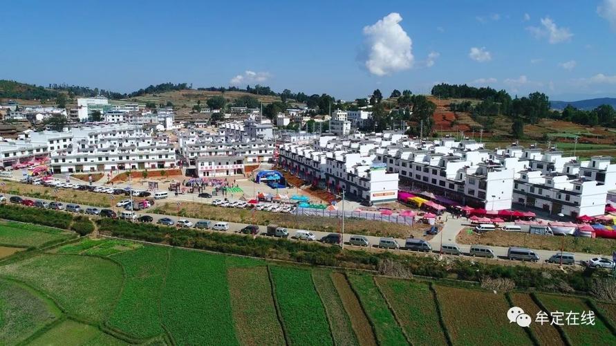 牟定传说 | 戌街,一片希望的田野