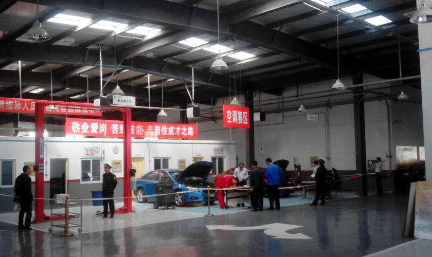 汽车维修