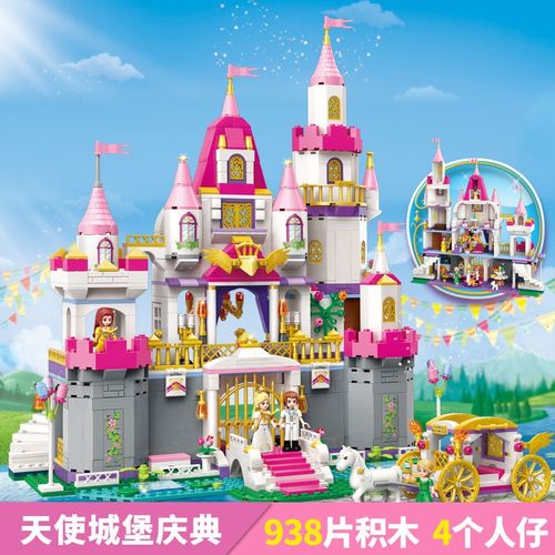 启蒙积木兼容乐高玩具女孩拼插儿童拼装公主系列女童城堡拼图天使城堡