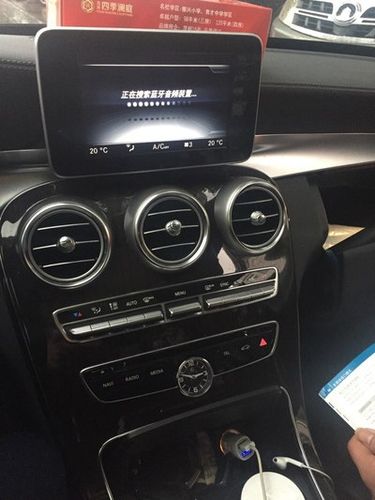 奔驰c200怎么连接苹果手机蓝牙?在线求助