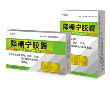 降糖宁胶囊