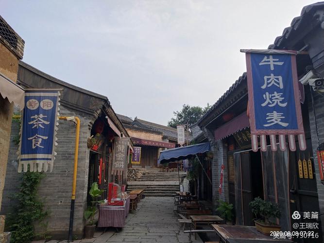 土门关驿道小镇