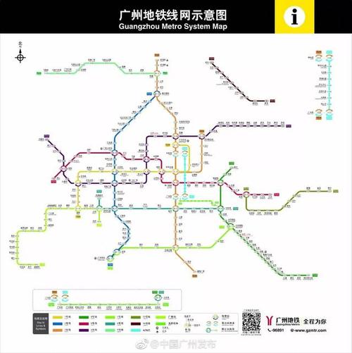 最新广州地铁全网路线图!