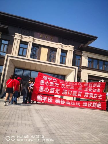 晋江蓝光·雍锦府遭业主拉横幅,百捷学府,格林春天小区幼儿园遭投诉!