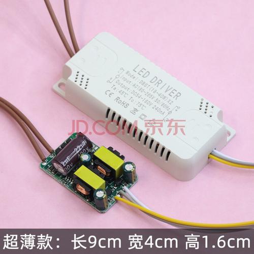 智能分段变光驱动器led智能分段驱动器电源80w三色双色吸顶灯变压器