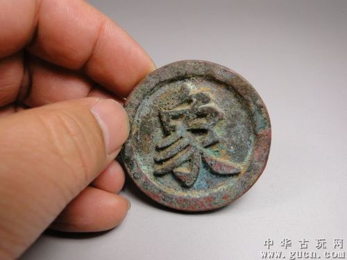 青铜象棋