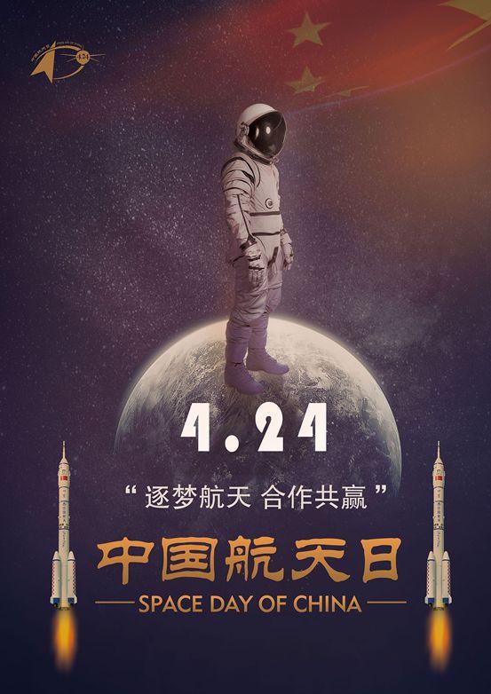 一分钟带你走近深厚博大的航天精神