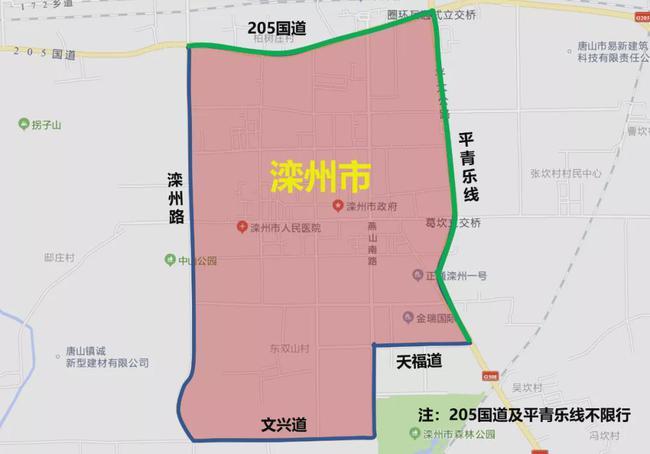 唐山各县(市)区城区单双号限行范围公布!附示意图!