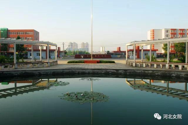高考加油!2018年河北女子职业技术学院最全招生信息