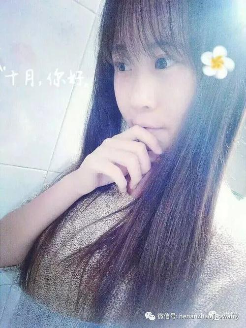 姓名:余璇 院系: 商丘师范学院14级社会与历史学院 家乡:信阳 兴趣