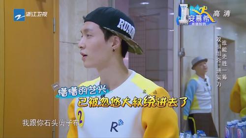 包贝尔,张艺兴,奔跑吧兄弟