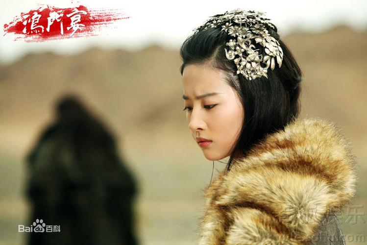 电影鸿门宴 刘亦菲剧照