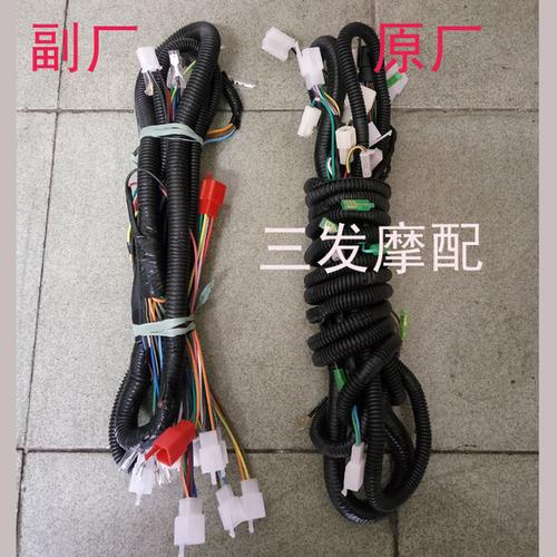 宗申隆鑫摩托三轮车200 150全车线路 电路线总成开关线批发