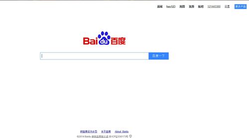 百度首页导航没了_百度知道