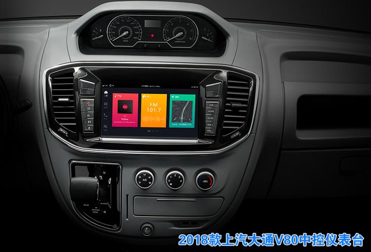 房车上汽大通v80长轴高顶b型房车报价介绍