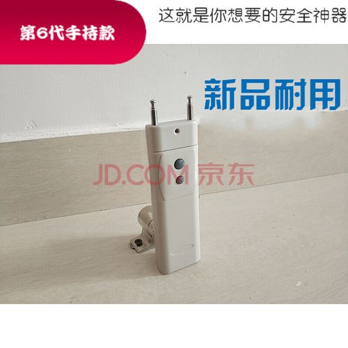 电子秤防遥控屏蔽器 地磅防干扰 电子地磅秤防作蔽 小型可手持 白色