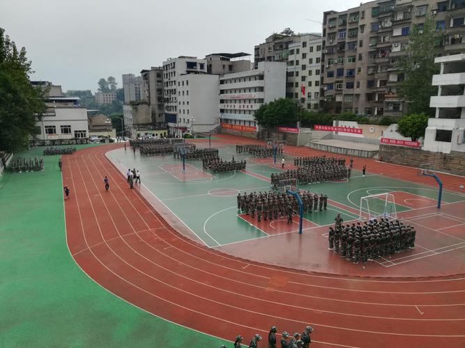 重庆市丰都县实验中学军训