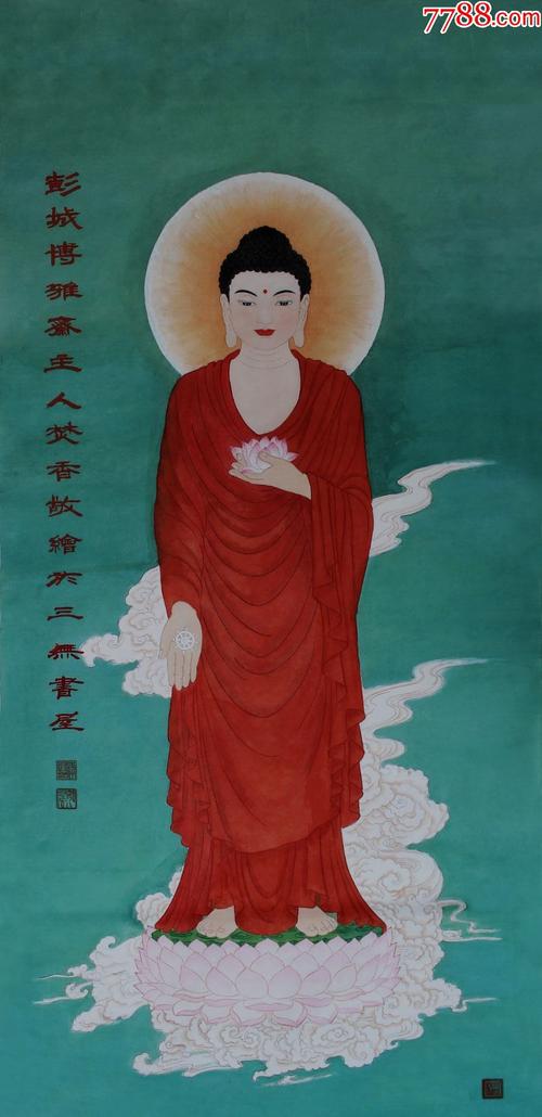 原创手绘工笔画《阿弥陀佛》