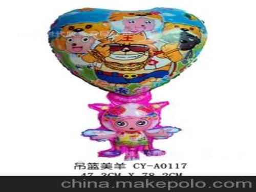 新款氢气球,铝膜气球,氢气球批发,儿童气球 -吊篮喜羊羊