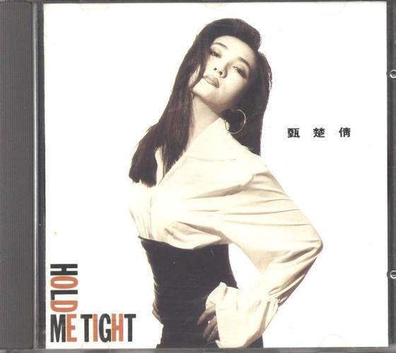 【1307】华语流行 甄楚倩 无损合集 8cd wav ape flac