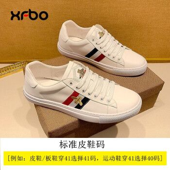2021年流行鞋子,2021年流行的鞋子款式 鞋秋季蜜蜂小白鞋男韩版潮流潮牌牛皮板鞋2021年流行青年新款休闲鞋子