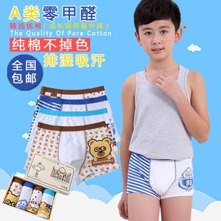 儿童内裤小学生纯棉平角裤中大童宝宝三角短裤男孩子四角短裤衩