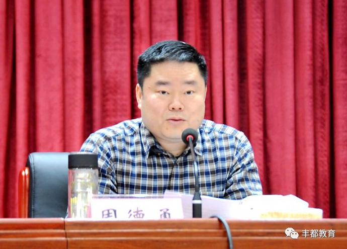重庆丰都县副县长县公安局局长周德勇接受审查调查