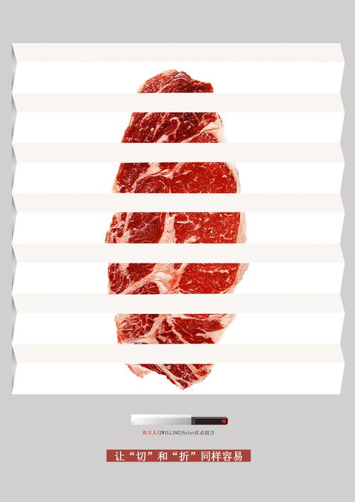 商业招贴设计 作业