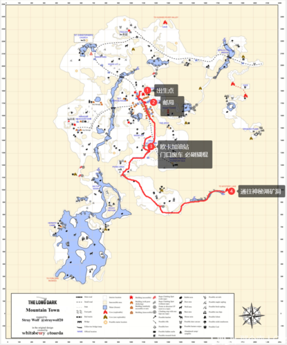 漫漫长夜 挑战模式 档案保管员路线图