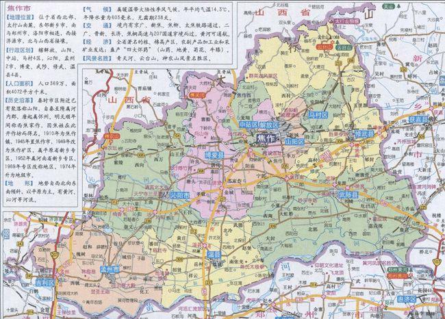 网易首页>网易号>正文申请入驻> 焦作市博爱县商丘市民权县1931年地图