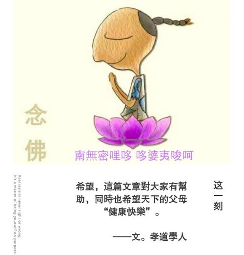 祝,所有父母身体健康.