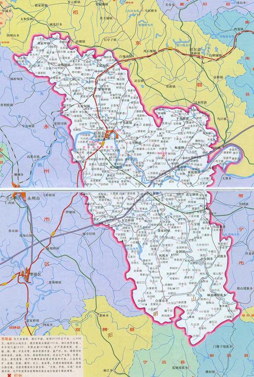 祁阳地图_祁阳地图查询_祁阳地图全图 - 查字典地理网