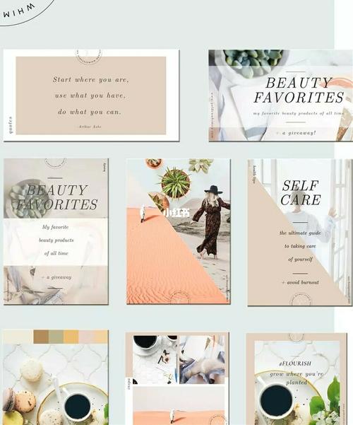 psd海报ins风时尚小资生活广告图片排版模板_小资生活